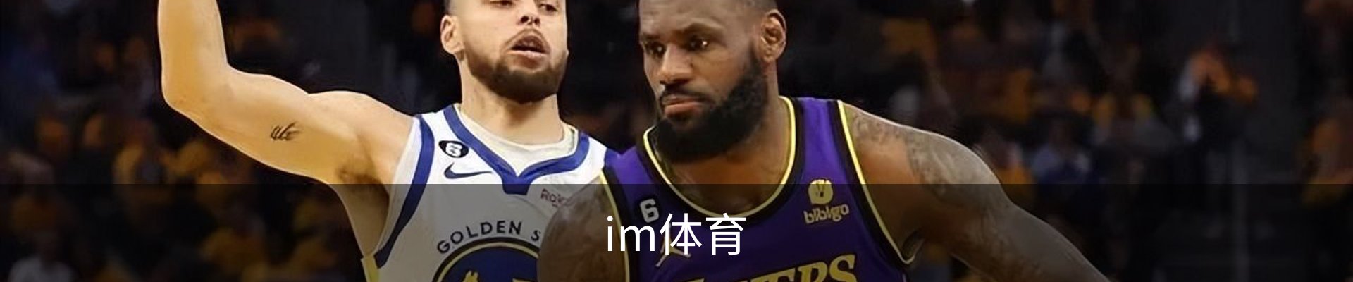 im体育